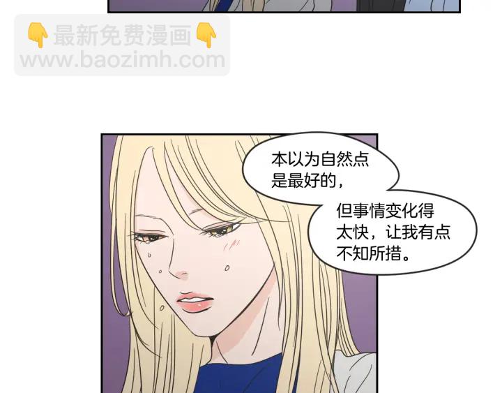 第18话 赔礼83