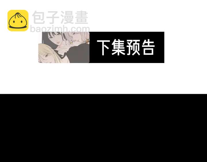 第18话 赔礼98
