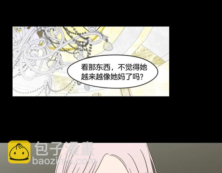 第18话 赔礼99