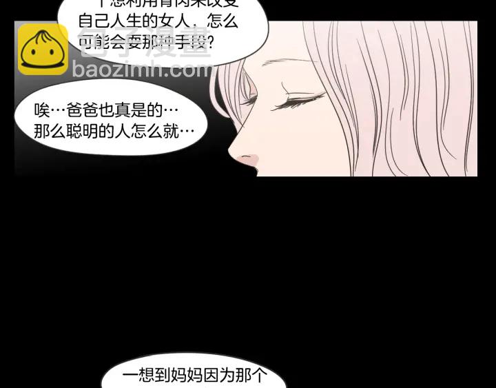 第19话 做你的家人10