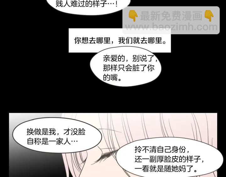 第19话 做你的家人11
