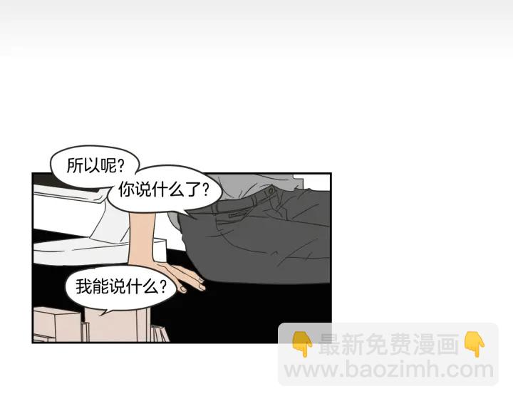 第19话 做你的家人18