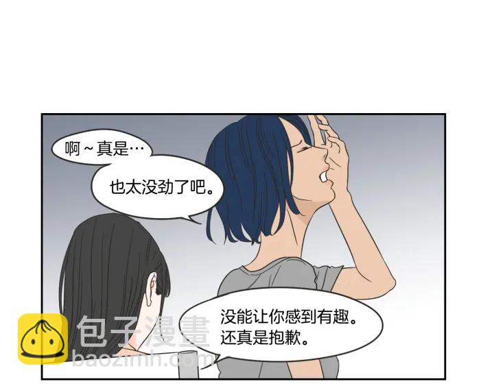 第19话 做你的家人20