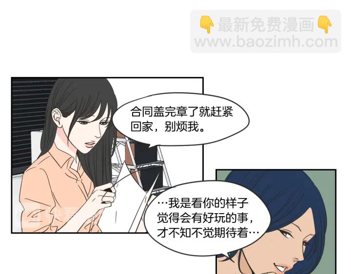 第19话 做你的家人21