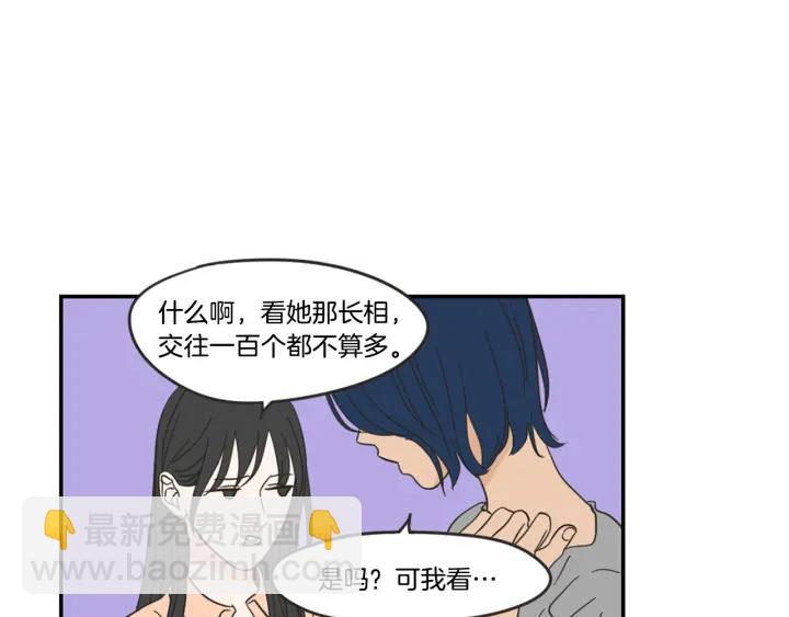 第19话 做你的家人27