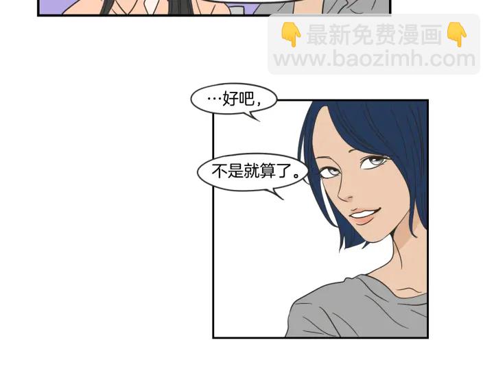 第19话 做你的家人28