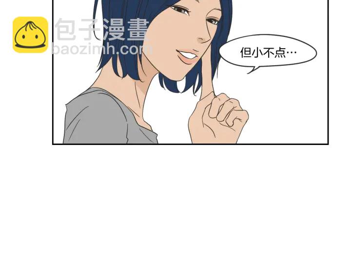 第19话 做你的家人31