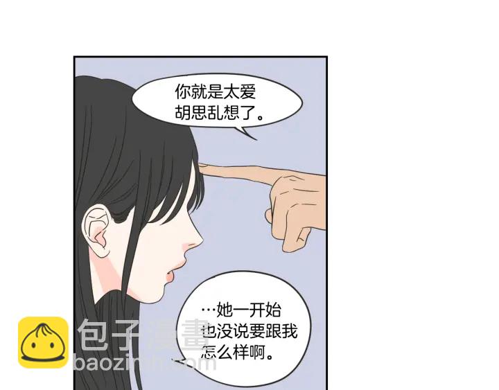 第19话 做你的家人32