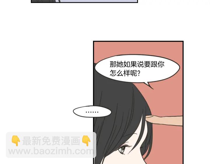 第19话 做你的家人33