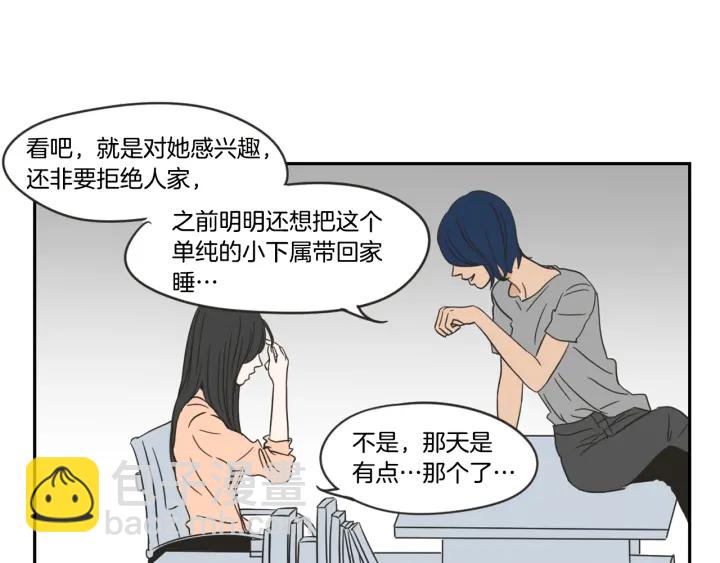 第19话 做你的家人35
