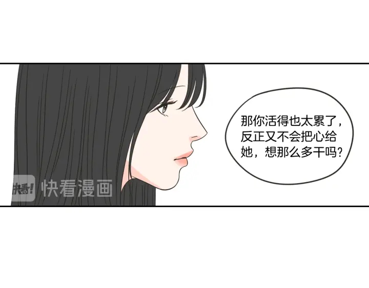 第19话 做你的家人37