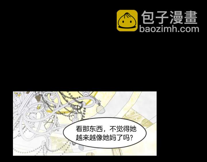 第19话 做你的家人4
