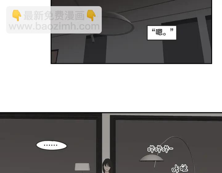 第19话 做你的家人42