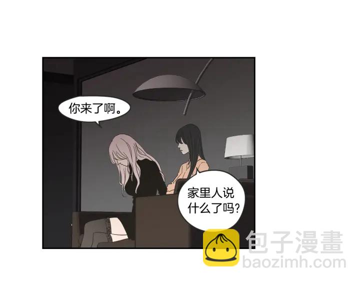 第19话 做你的家人44