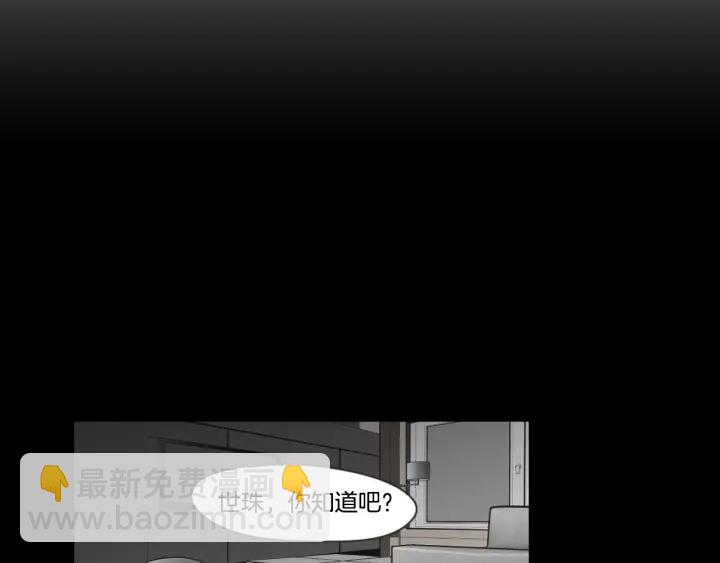 第19话 做你的家人54