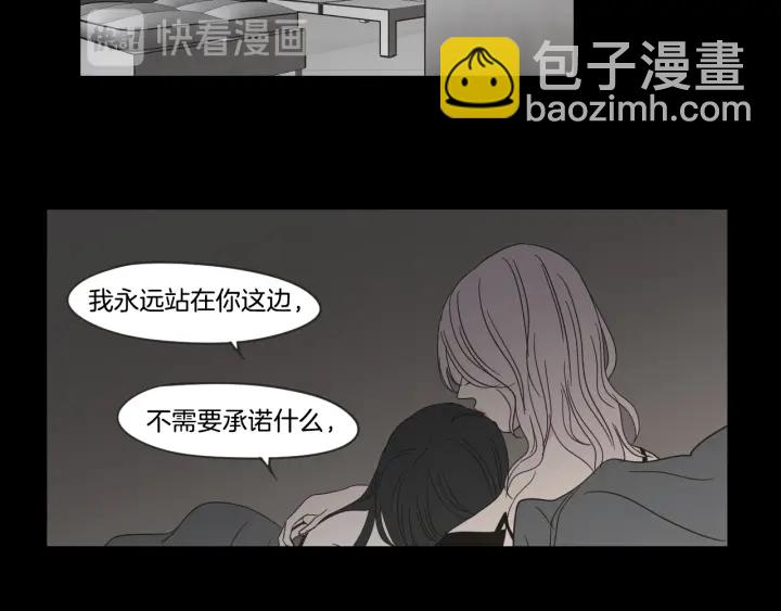 第19话 做你的家人55