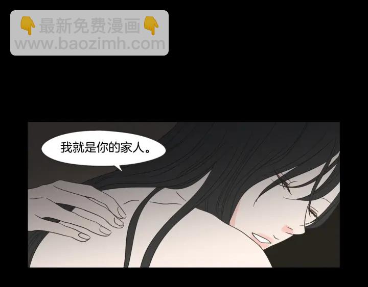 第19话 做你的家人57