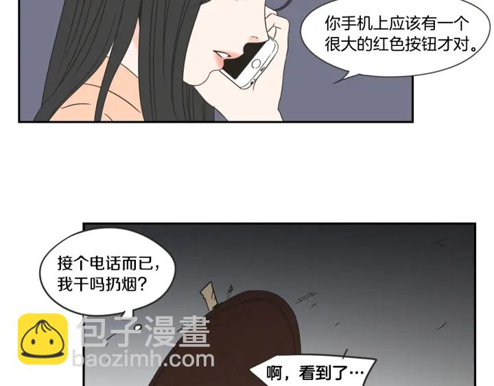 第19话 做你的家人67