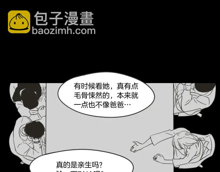 第19话 做你的家人7