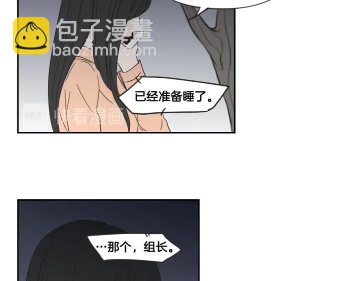 第19话 做你的家人71