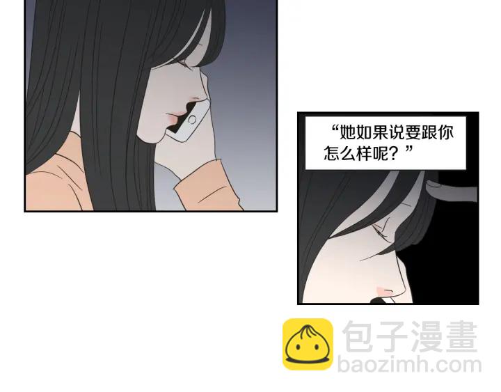 第19话 做你的家人72