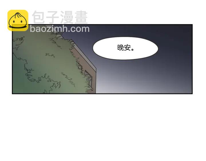 第19话 做你的家人75