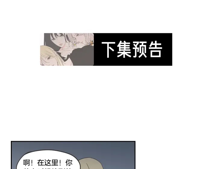 第19话 做你的家人78