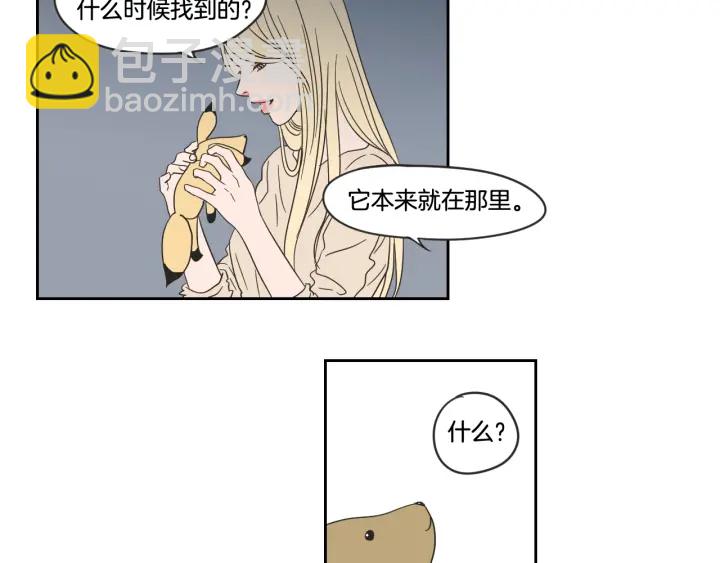 第19话 做你的家人79