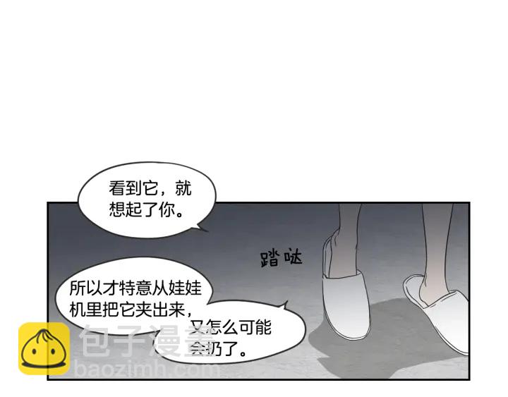 第19话 做你的家人81