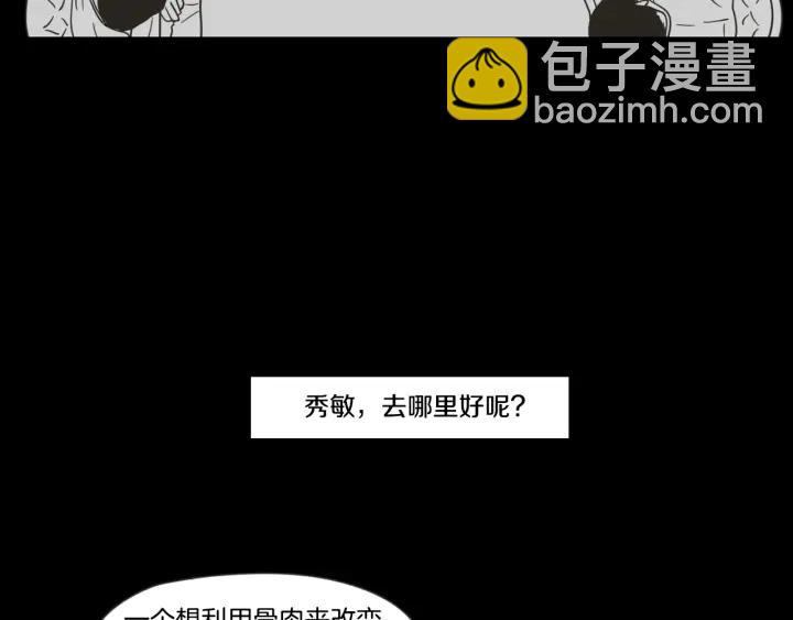 第19话 做你的家人9