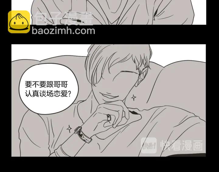 第20话 欲擒故纵10