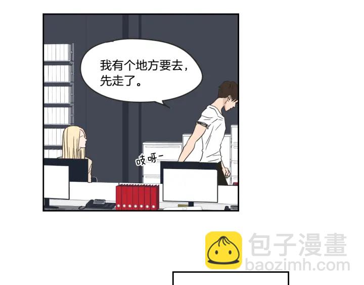 第20话 欲擒故纵23