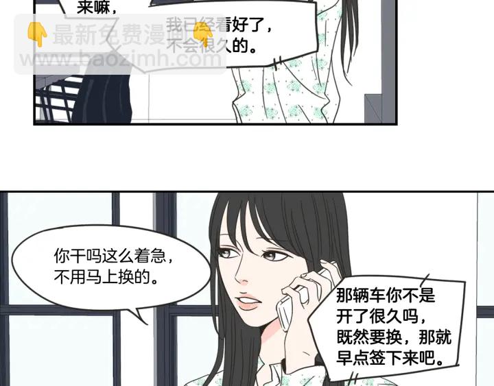 第20话 欲擒故纵27