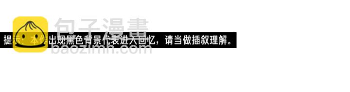 第20话 欲擒故纵3