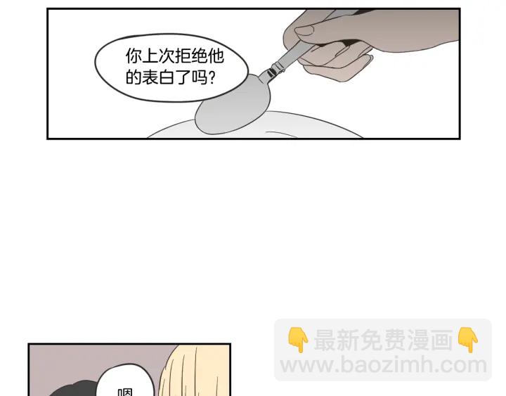 第20话 欲擒故纵39