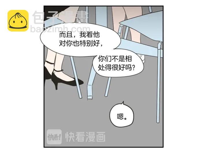 第20话 欲擒故纵41