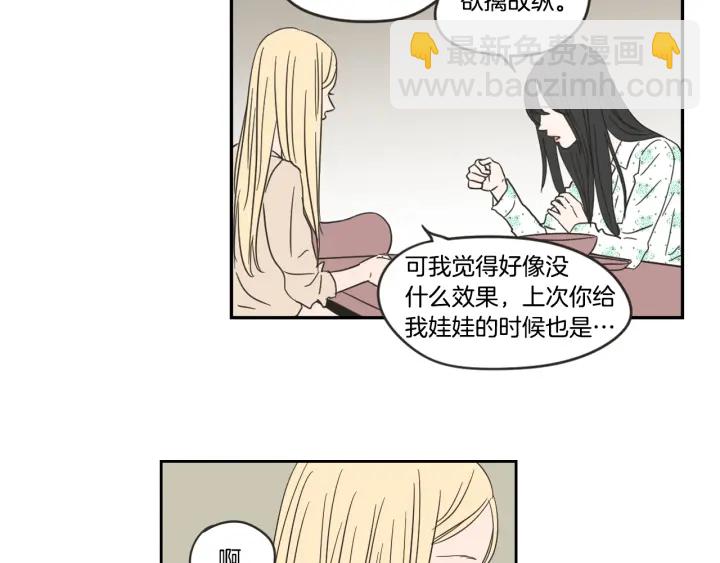 第20话 欲擒故纵50