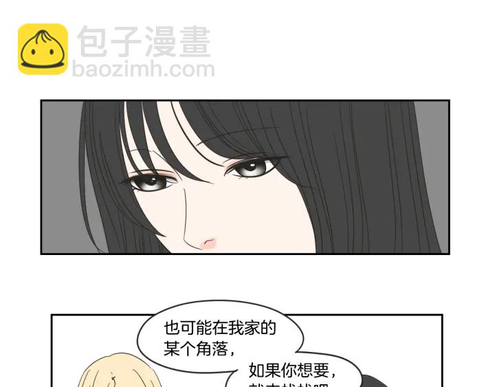 第20话 欲擒故纵54