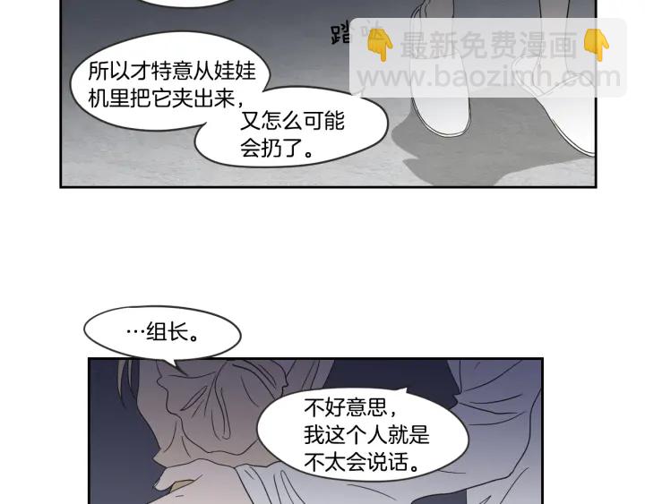 第20话 欲擒故纵69