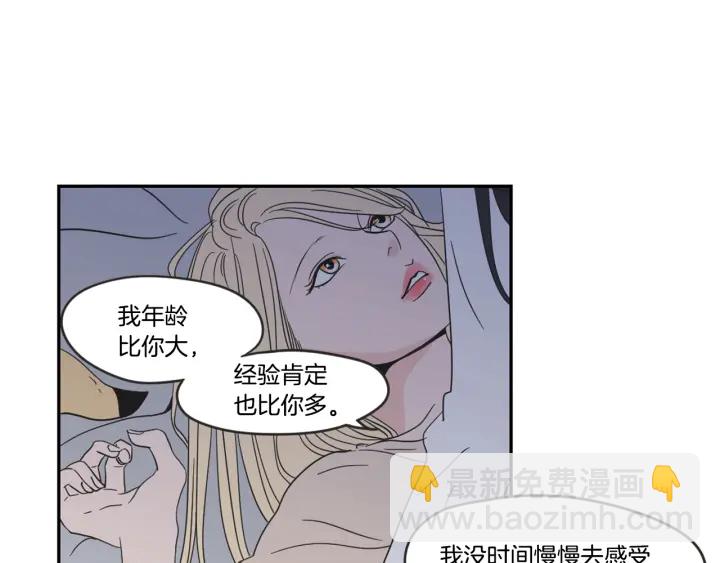 第20话 欲擒故纵72