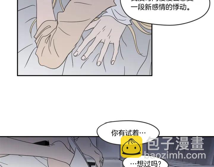 第20话 欲擒故纵73