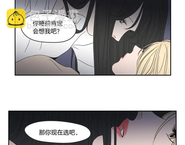 第20话 欲擒故纵75