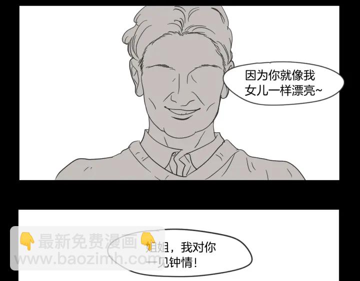 第20话 欲擒故纵8