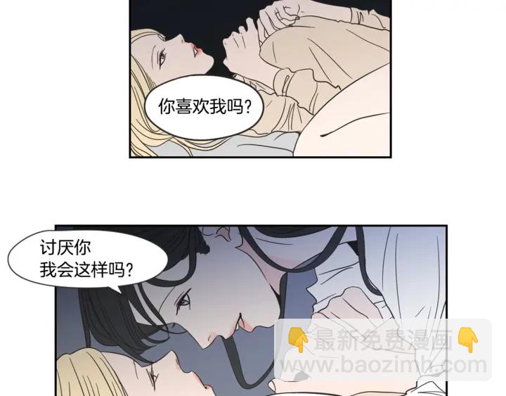 第20话 欲擒故纵81
