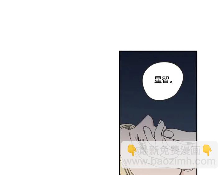 第20话 欲擒故纵83
