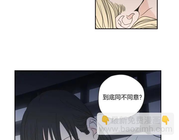 第20话 欲擒故纵84