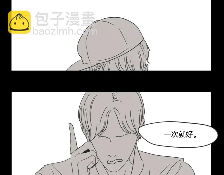 第20话 欲擒故纵9