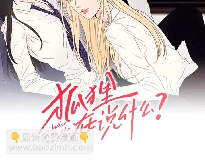 第21话 确认心意1