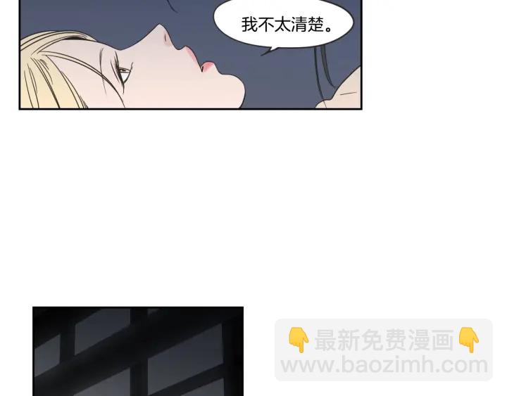 第21话 确认心意15