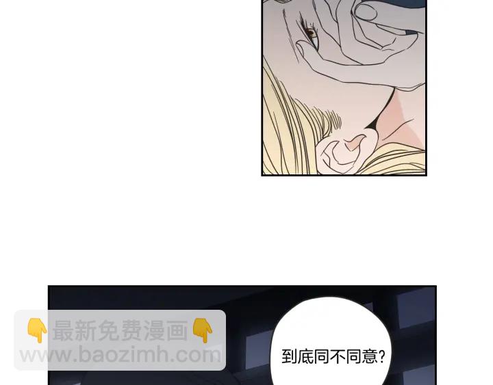 第21话 确认心意17